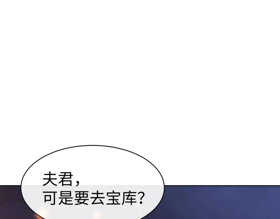 第56话 楚休你造反不成？！89