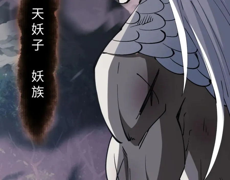 第68话 逆徒又装上了58