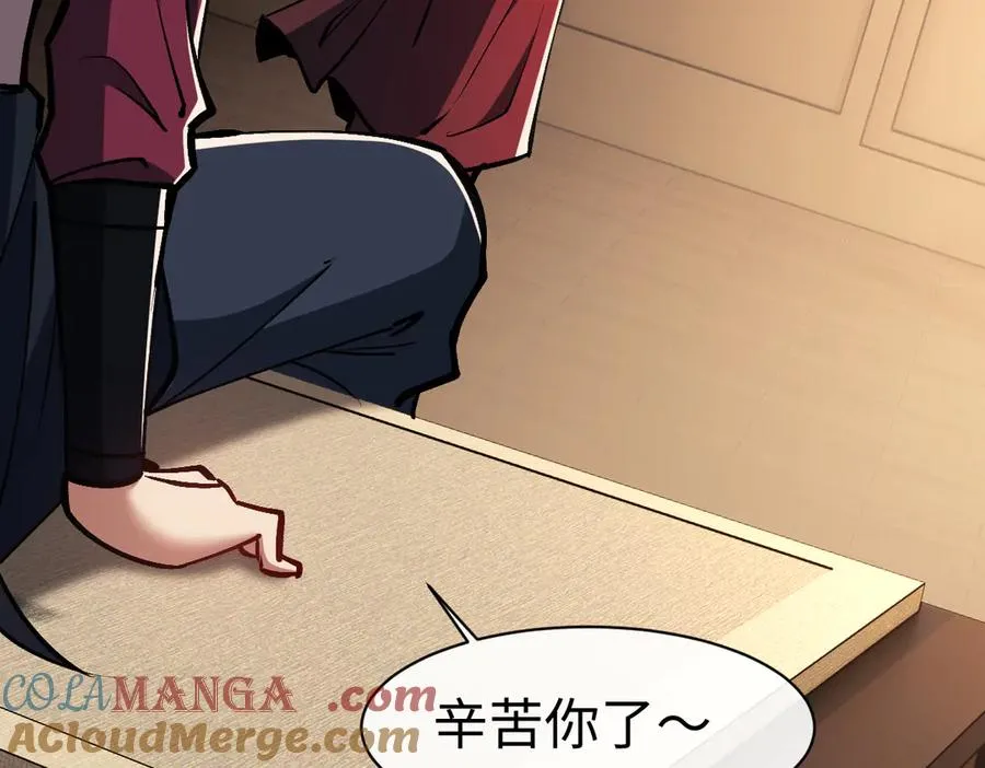 第59话 莫长老又突破了~136