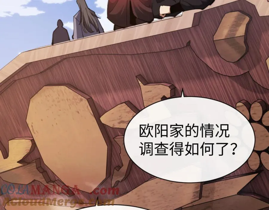 第53话 和我一样的法术？124