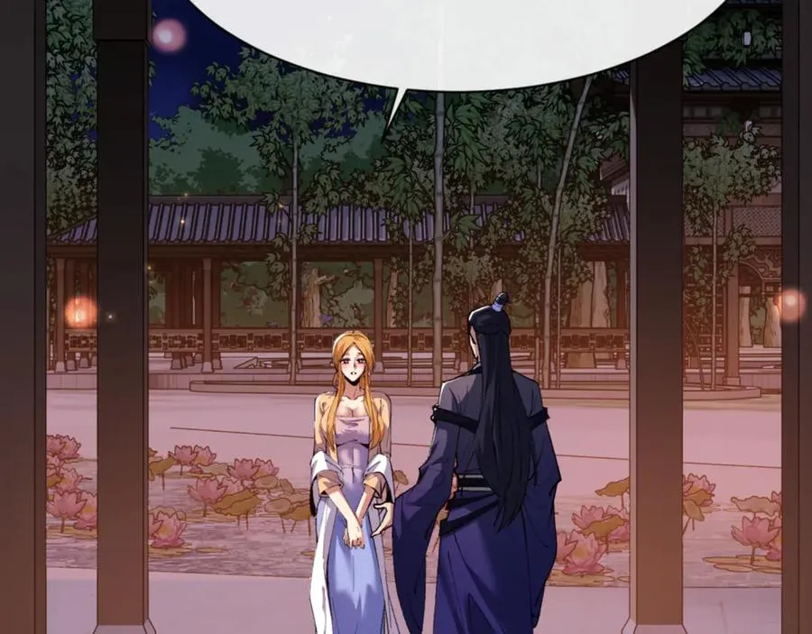 第56话 楚休你造反不成？！137