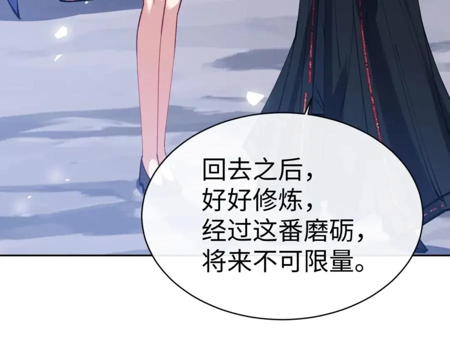 第69话 圣子怜悯众生127