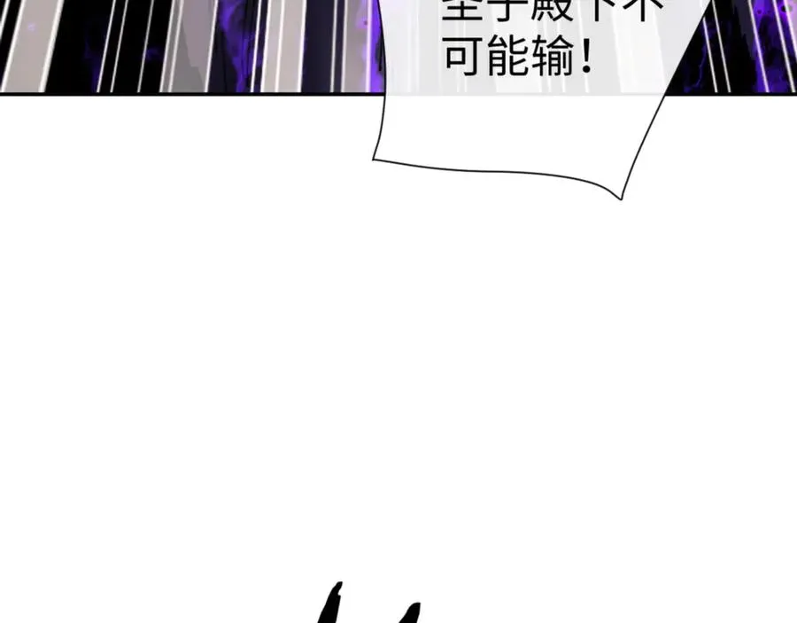 第52话 圣女，你不会对我用强吧？117
