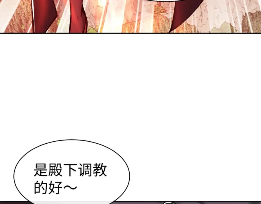 第59话 莫长老又突破了~54