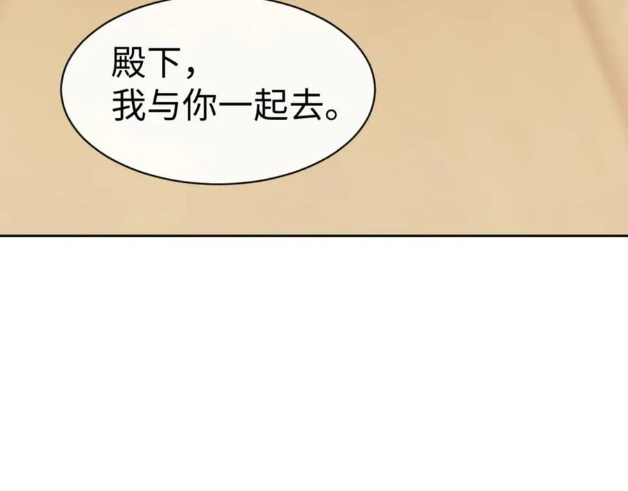 第53话 和我一样的法术？113