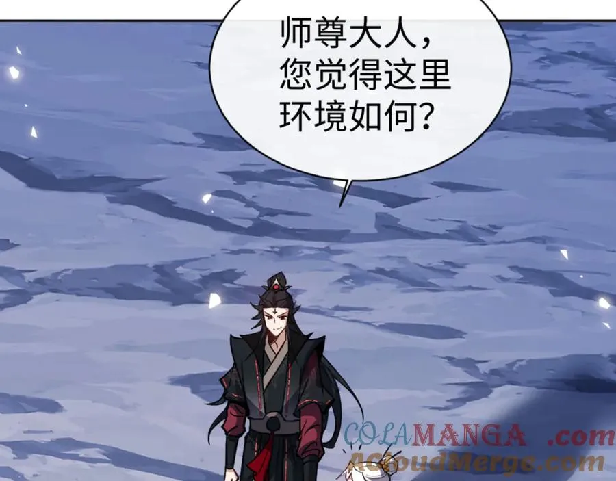 第66话 逆徒居然两个时辰！72