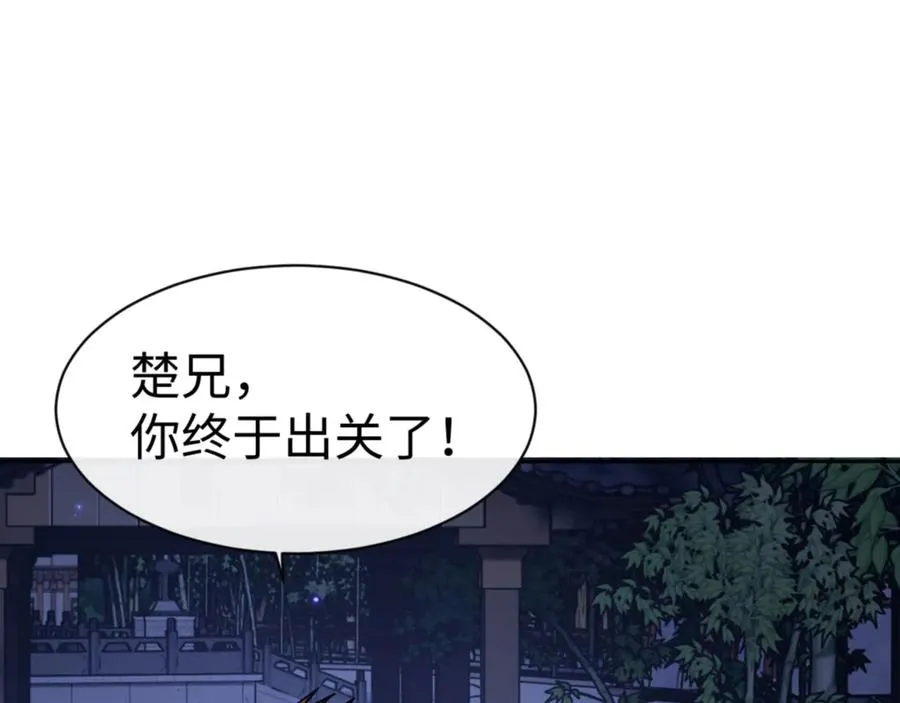 第64话 圣女，你会跳舞吗15