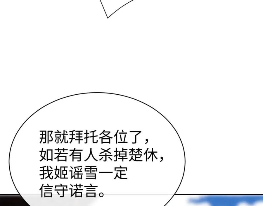 第51话 看看小电影122