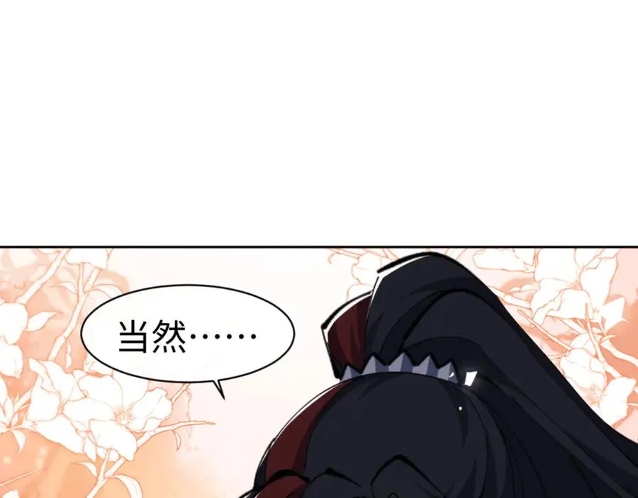 第53话 和我一样的法术？114
