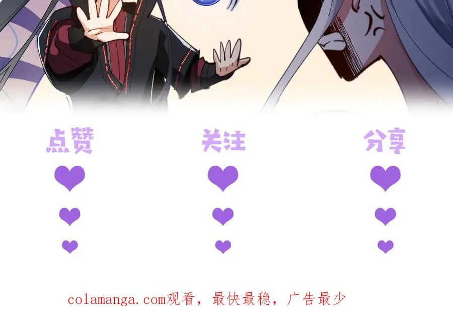 第56话 楚休你造反不成？！161