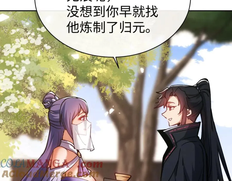 第63话 为什么不想碰我12