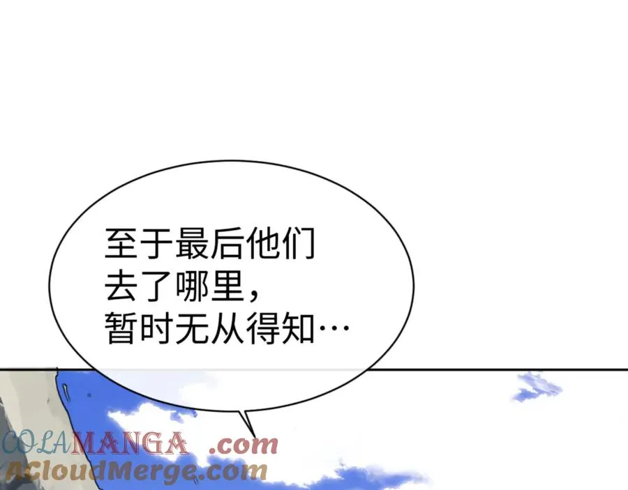 第60话 洛姐姐还是洛姨？72