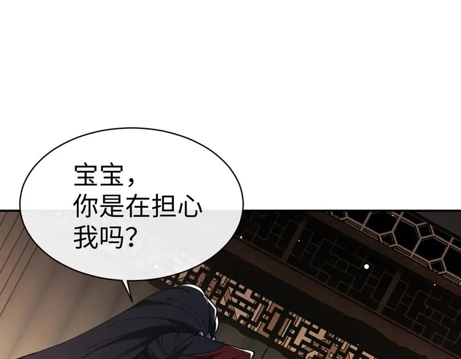 第51话 看看小电影29