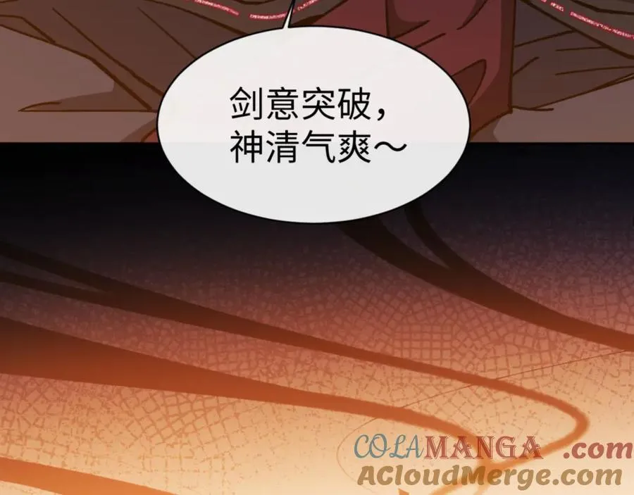 第63话 为什么不想碰我56