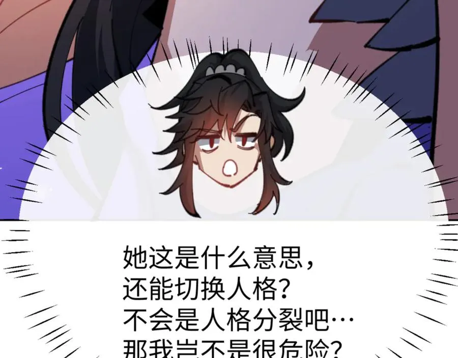 第60话 洛姐姐还是洛姨？123