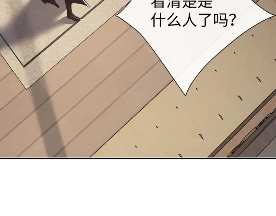 第53话 和我一样的法术？54