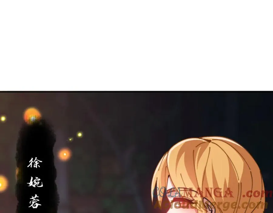 第54话 一家老少都有料！148