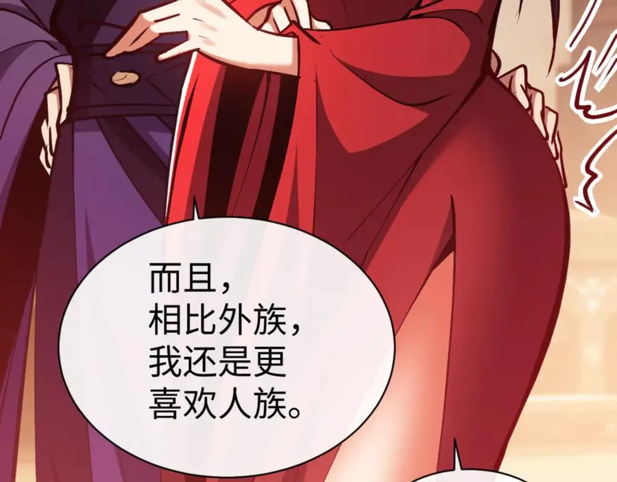 第57话 殿下，我错了嘛~79