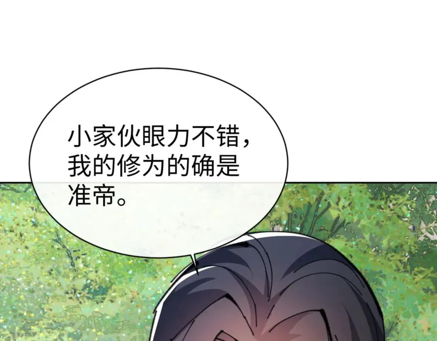 第60话 洛姐姐还是洛姨？35