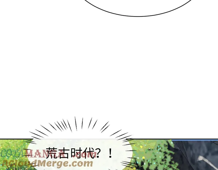 第60话 洛姐姐还是洛姨？48