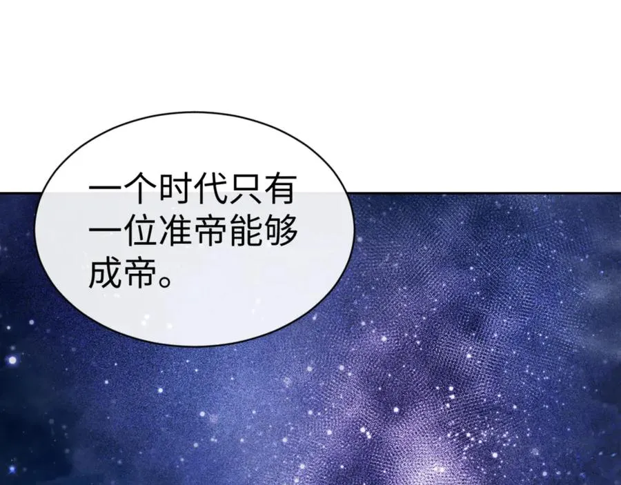 第63话 为什么不想碰我82