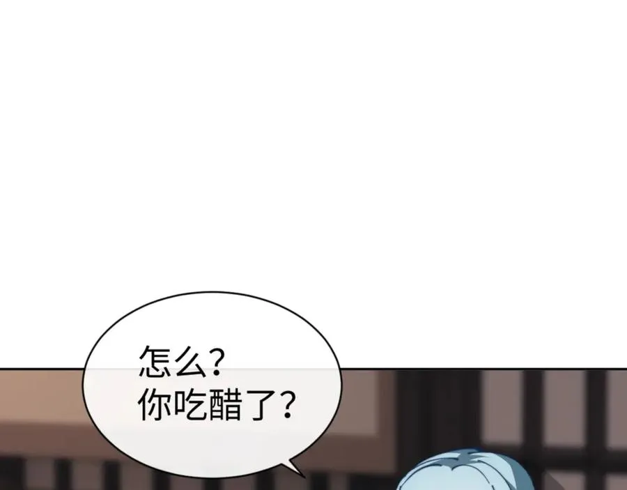 第49话 你怎的如此迫不及待31