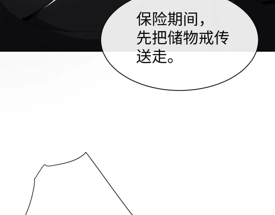 第53话 和我一样的法术？69