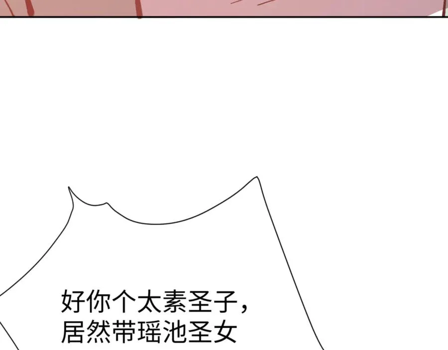 第64话 圣女，你会跳舞吗138