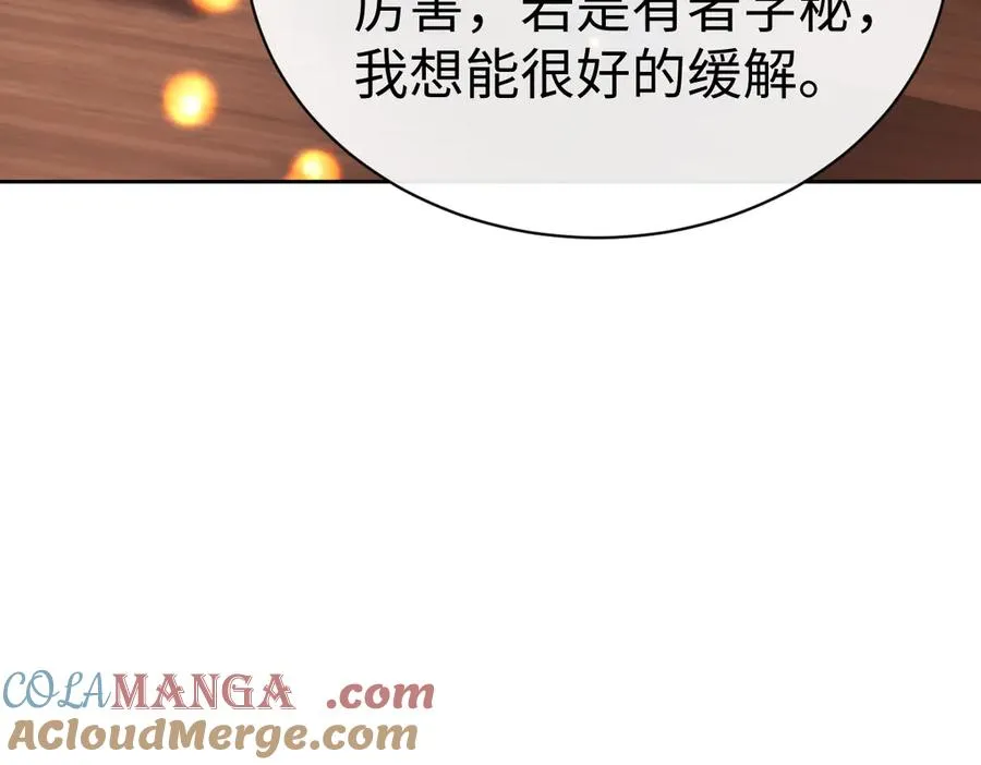 第55话 和老祖是那种关系20