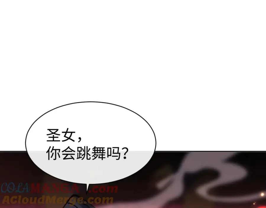 第64话 圣女，你会跳舞吗72