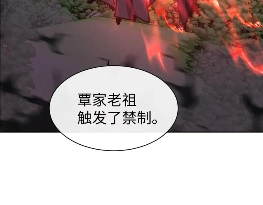 第59话 莫长老又突破了~14