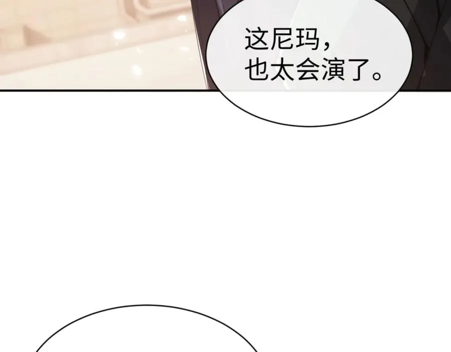 第52话 圣女，你不会对我用强吧？167
