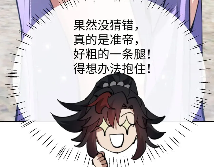 第60话 洛姐姐还是洛姨？39
