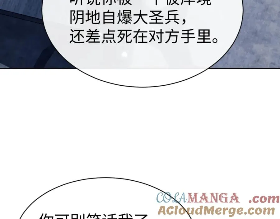第58话 灭完欧阳灭覃家！44