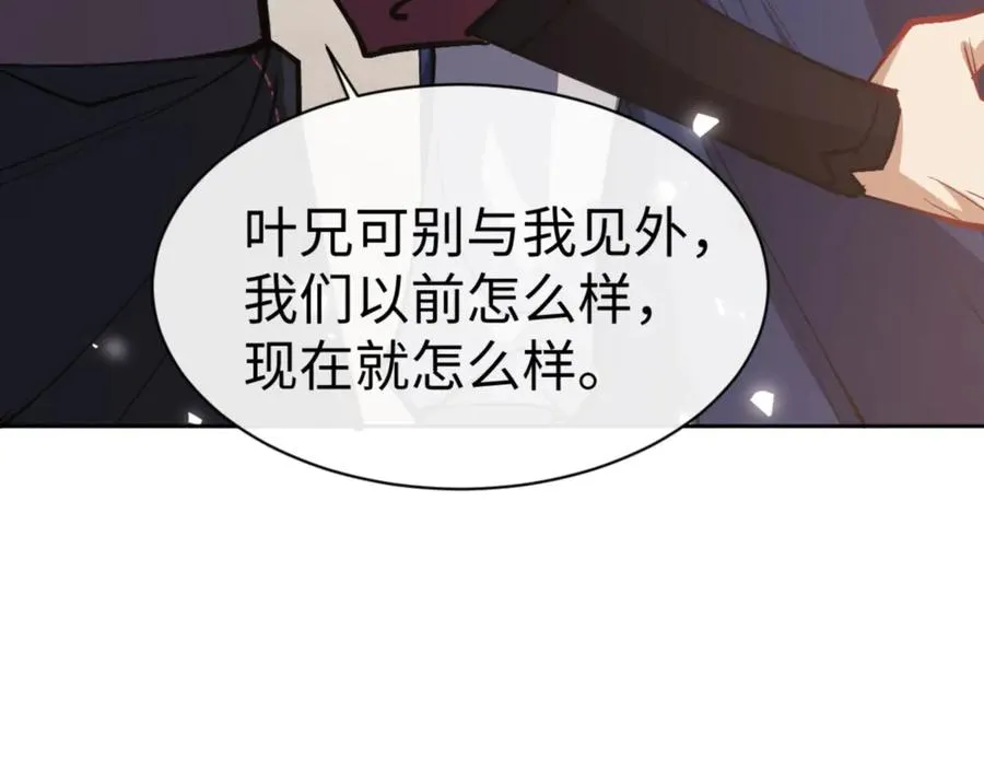 第66话 逆徒居然两个时辰！126