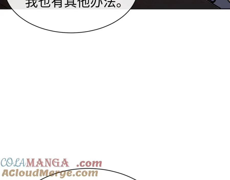 第66话 逆徒居然两个时辰！40