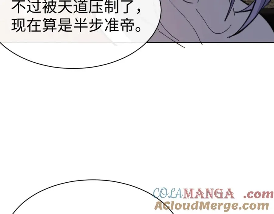 第65话 我不会被楚休盯上了吧156