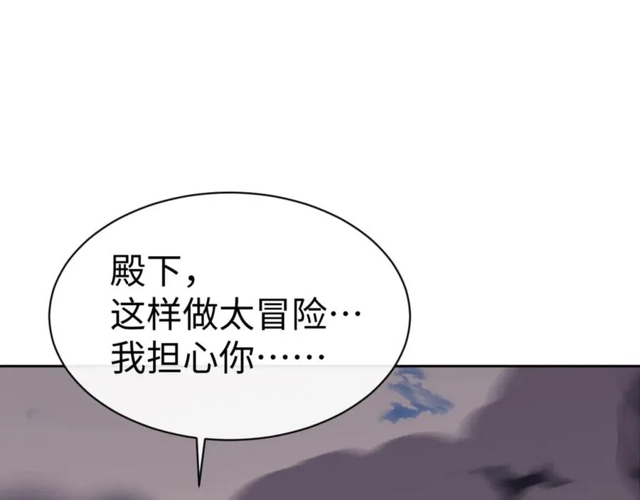 第59话 莫长老又突破了~15