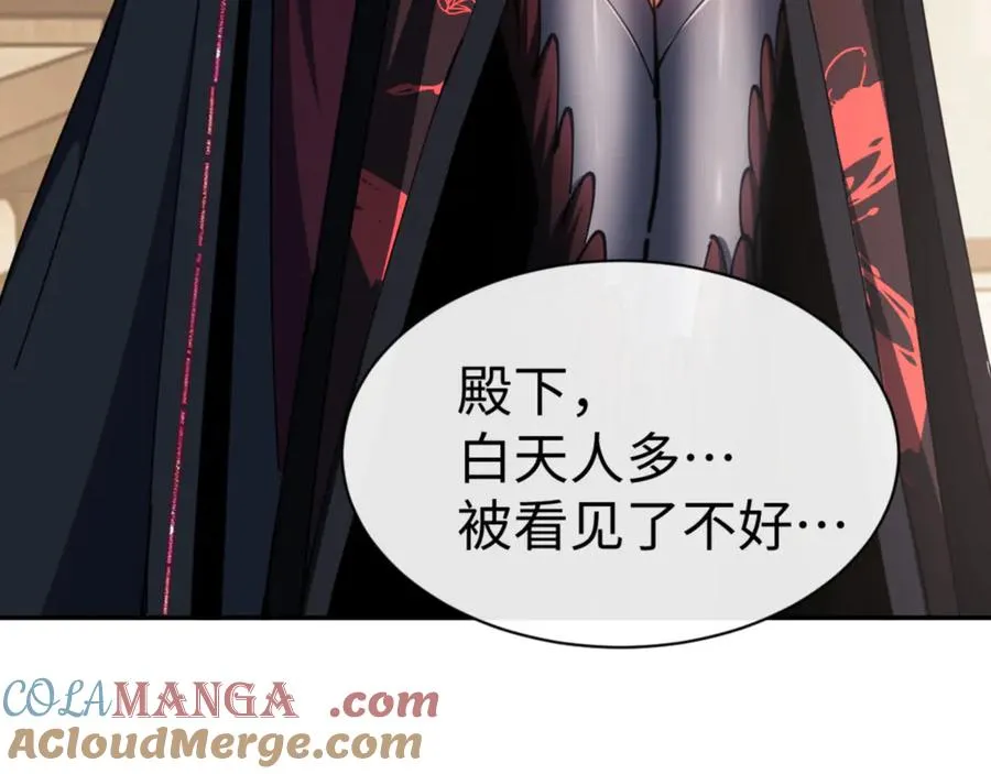 第50话 白天人多被看见了不好80