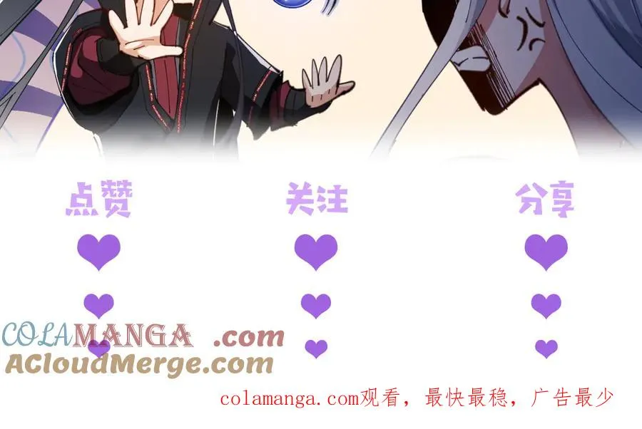 第69话 圣子怜悯众生176