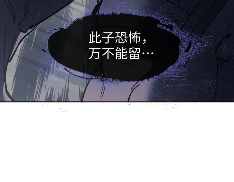 第68话 逆徒又装上了105