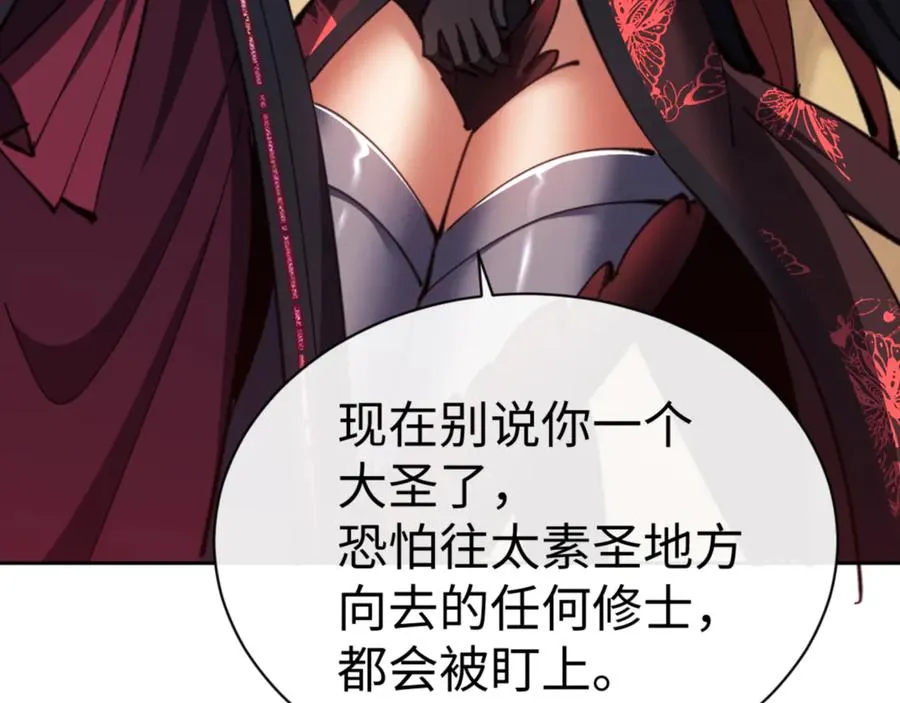 第57话 殿下，我错了嘛~177