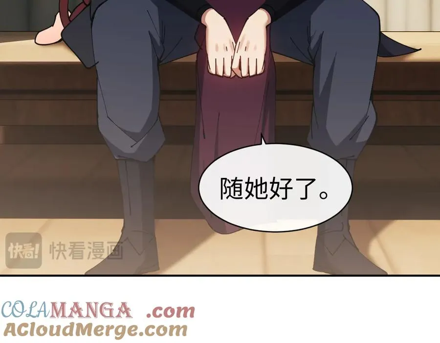 第51话 看看小电影76