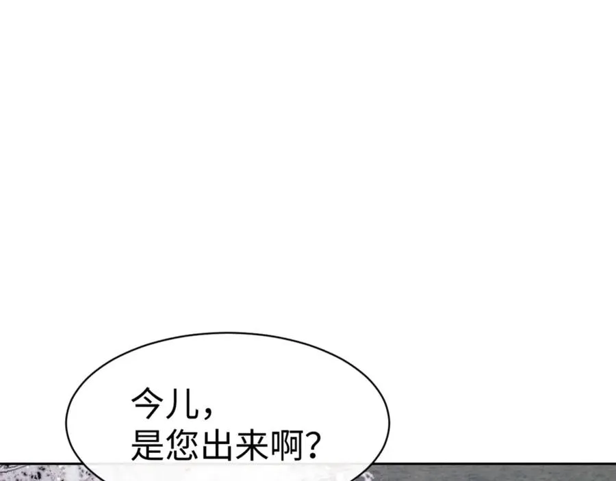 第63话 为什么不想碰我63