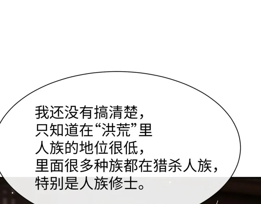 第51话 看看小电影7