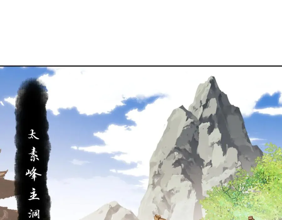 第49话 你怎的如此迫不及待25