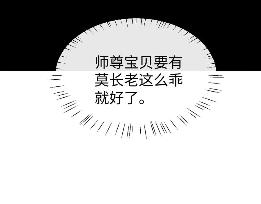 第51话 看看小电影73