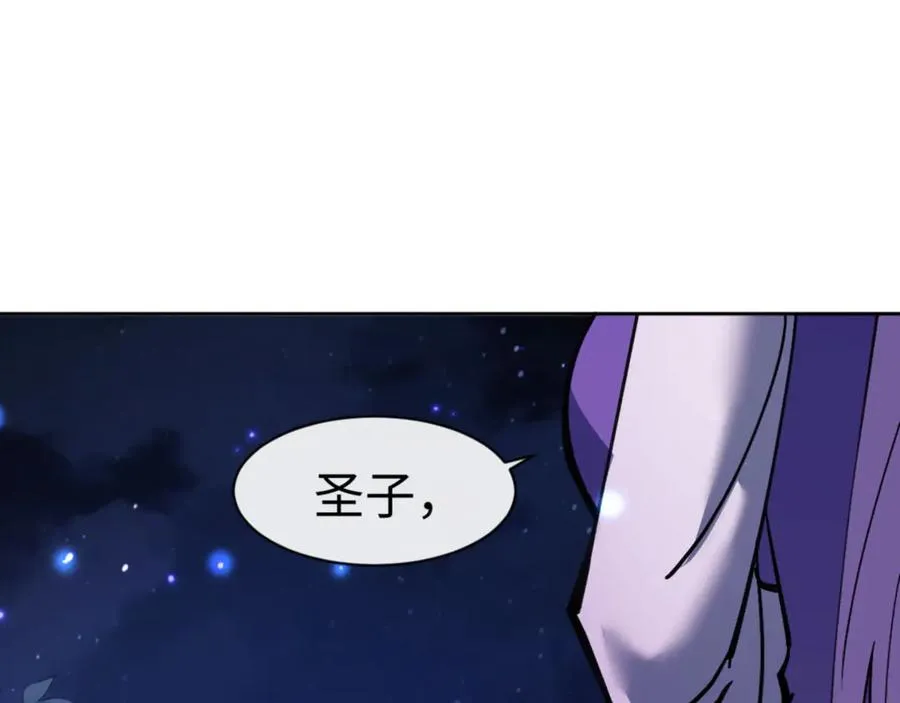 第64话 圣女，你会跳舞吗30