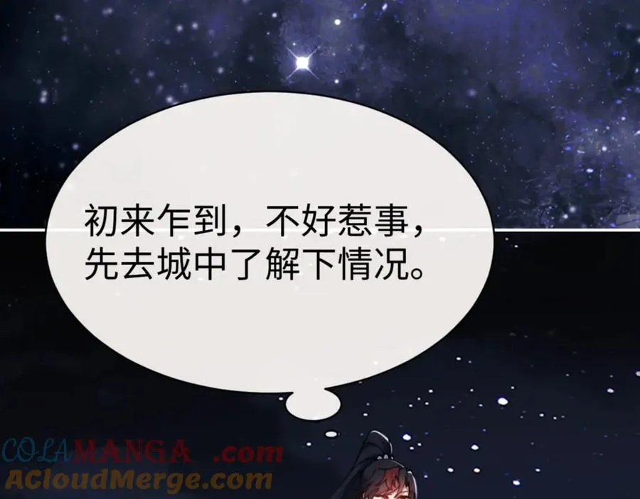 第49话 你怎的如此迫不及待136