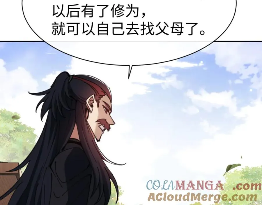 第54话 一家老少都有料32